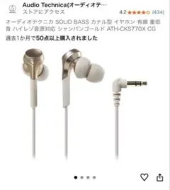 2026年最新】ath-dsr7btの人気アイテム - メルカリ