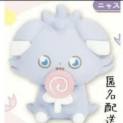 ポケモン スイーツショップマスコット Part1 ニャスパー