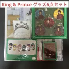 King & Prince グッズ6点セット