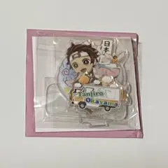 鬼滅の刃 ufotablecafe TOGO 岡山 ランダムアクスタ 竈門炭治郎