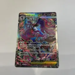 PSA10 メガドラミドロex SAR MEGA 拡張パック ニンジャスピナー メガドラミドロex SAR MEGA 拡張パック ニンジャスピナー - メルカリ