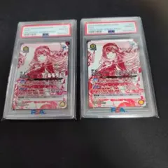2026年最新】ユニオンアリーナ psa10の人気アイテム - メルカリ
