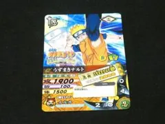 NARUTO カード+台紙 映画『みかづき島のアニマル騒動だってばよ