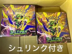 ポケモンカード ストームエメラルダ 3BOX シュリンク付き - メルカリ