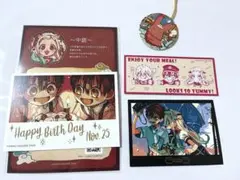 地縛少年花子くん 花子くん ゴーストホテル 特典 イラストカード