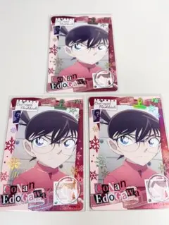 名探偵コナン KAYOUカード コナン 中国限定カード　FR セット