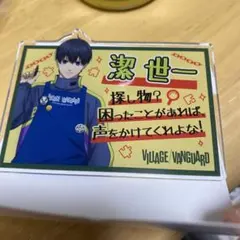 2025年最新】ブルーロック ヴィレッジヴァンガードの人気アイテム