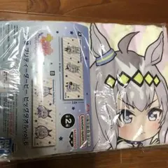 新品未開封】ウマ娘 プリティーダービー バスタオル 2枚セット＋