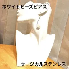 ★限定品★シルバー＆半透明ビーズピアス★送料無料