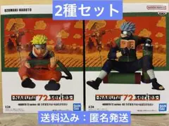 『-NARUTO 72 series- 03』うずまきナルト＆はたけカカシのサムネイル