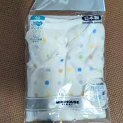 ミキハウスロンパース肌着60ピュアベール
