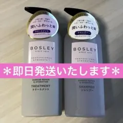 BOSLEY シャンプー & トリートメント セット　計２本のサムネイル