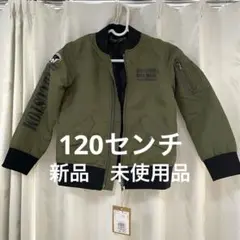 値下げ中♪RAD CUSTOM ジャケット ジッパーポケット付き　120センチ