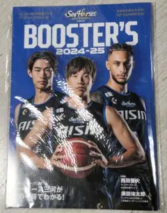シーホース三河 BOOSTER'S 2024-25