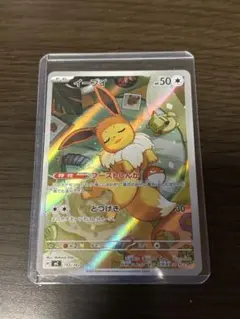 ポケモンカード イーブイ スタートデッキ100