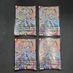 シデンシーザー