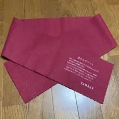 ユー8 YAMAHA キーカバー　鍵盤カバー　鍵盤クロス　ピアノのサムネイル