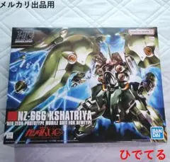 HGUC クシャトリヤ ギラズール2体 ジャンク品 - メルカリ