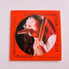 2025年最新】がんばれ!メロディー [ 柴田聡子 ]の人気アイテム