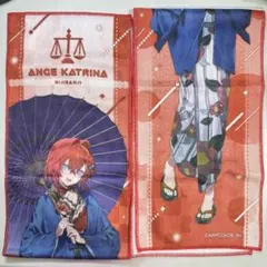 にじさんじ 極楽湯 第二弾 コラボ マフラータオル アンジュカトリーナ 2枚