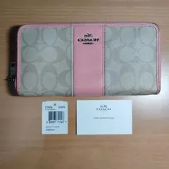COACH 長財布 シグネチャーラウンドファスナー　ピンク