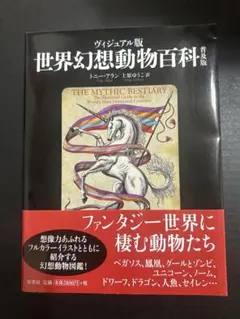 Item thumbnail for item be3c2933-9935-4607-bc72-3ef680bb40c8