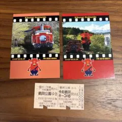 2025年最新】廃止記念乗車券の人気アイテム - メルカリ