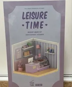 레저타임 데저트 하우스 세트 플라모