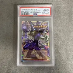 ジガルデEX PSA10 THE BEST OF XY 177/171 - メルカリ