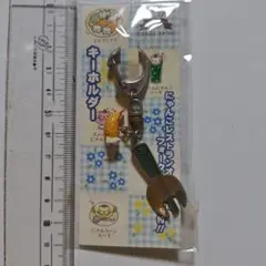 にゃんにゃんにゃんこ にゃんこレストラン フォークキーホルダー