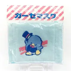 当時物 未開封 タキシードサム ガーゼマスク サンリオ 旧ロゴ レトロ 1987