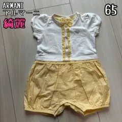 アルマーニ　ロンパース　65のサムネイル