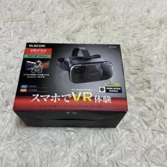 ELECOM VRグラス スマホでVR体験 ブラックのサムネイル