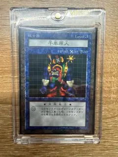 遊戯王ダンジョンダイスモンスターズ 千年原人 フィギュアのみ - メルカリ