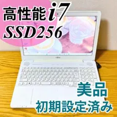 サクサク快適✨Core i7搭載 富士通ノートパソコンWindows11 SSDのサムネイル