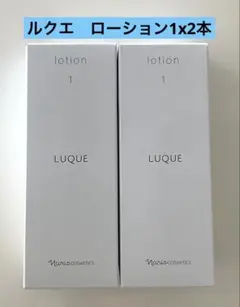 ナリス ルクエ ローション2【210ml】&ミルク【84ml】本体 各1本セット
