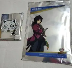 鬼滅の刃　ナンジャタウンコラボ　冨岡義勇