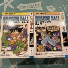 ドラゴンボール40周年1番くじ　A賞B賞フィギュアセット