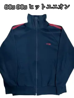ヒットユニオン　トラックジャケット　ジャージ　70年代 80s ビンテージ　L