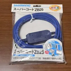 シマノ スーパーコード ZB25 探見丸CV対応