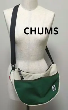 CHUMS チャムス ショルダーバッグ グリーン×生成り 美品のサムネイル