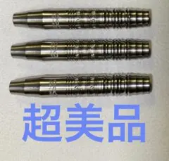 Masa様 リクエスト 2点 まとめ商品