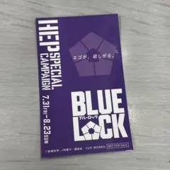 ブルーロック HEPFIVE オリジナルステッカー シール　非売品
