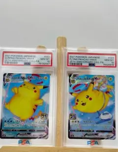 Item thumbnail for item 53364ab9-c6be-4bcb-9849-6c572c19c153