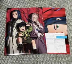 パッシュ！ PASH! 2025年12月号 羅小黒戦記2 付録、全サ払込票