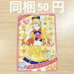 ぽん様 リクエスト 3点 まとめ商品