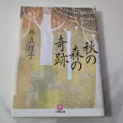 Item thumbnail for item 72d58ec4-0b78-4e35-8911-684e74481e3c