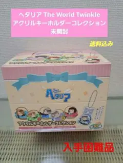ヘタリア キャラクター缶バッジ全10種セット - メルカリ
