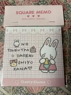 チアリーチャム　メモ帳　スクエアメモ　伊勢丹　サンリオ展　Ask Me メモのサムネイル