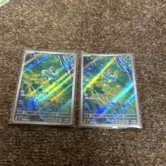 ケロマツ　AR ポケモンカード　ニンジャスピナー　ポケカ